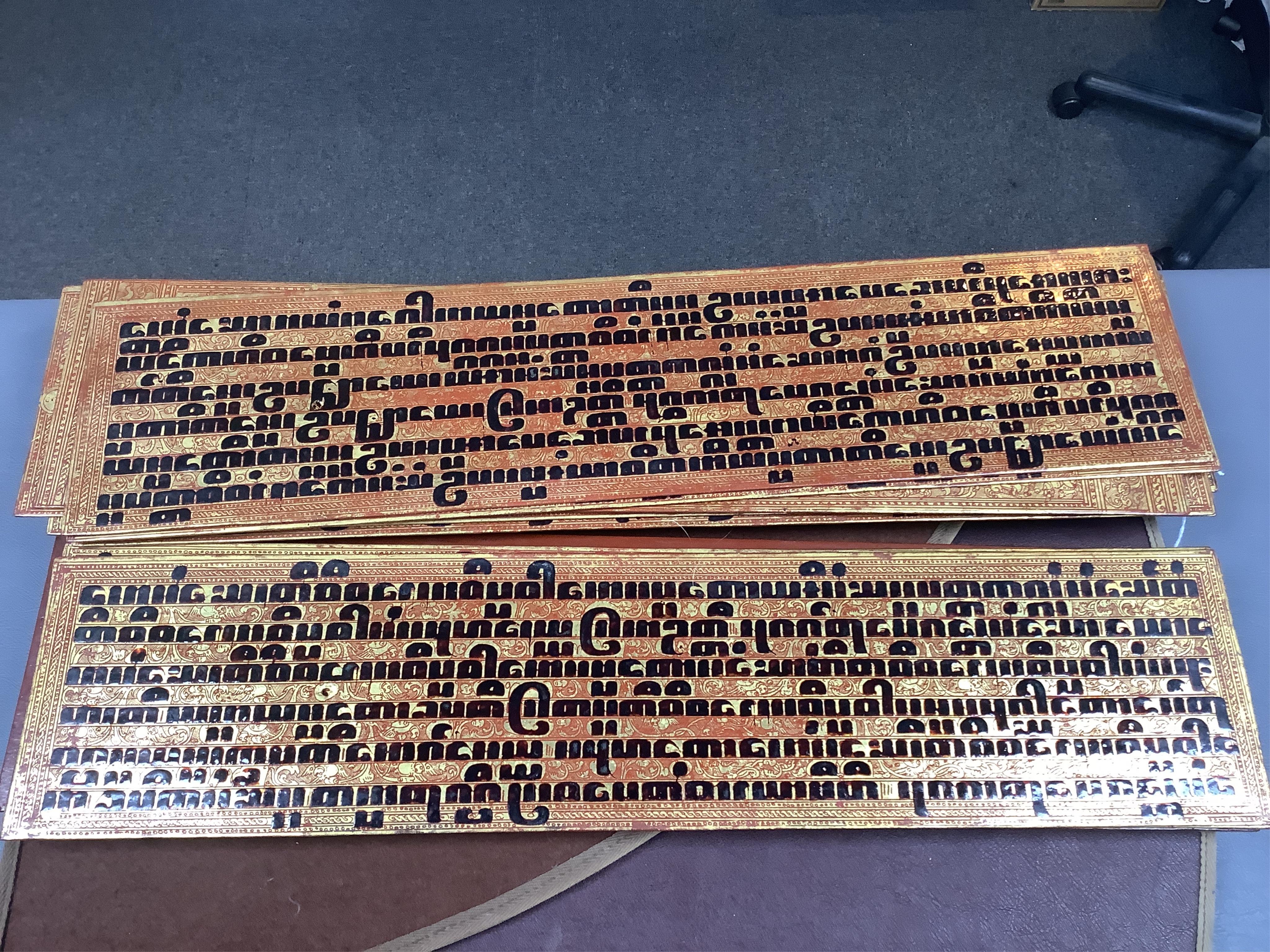 A Burmese Kammavaca manuscript, in Pali, 19th century